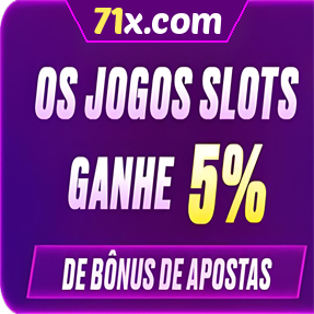 71x.com Rebate